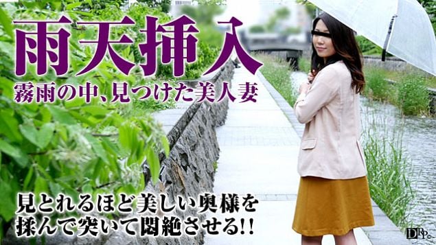 主妇を口説く-25-～寂しい笑顔には理由がある～