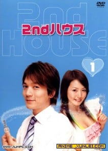 香港三级片系列-《2ndhouse》第07集