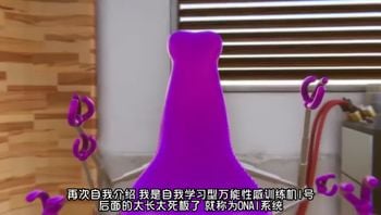 【3D簡中】レズ忍 くのいち色技忍法帳