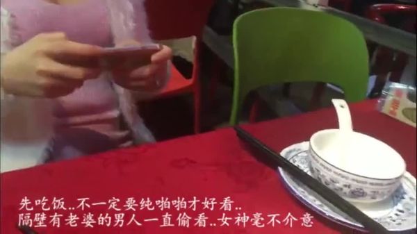 Q先生第04部-开车被口到受不了!餐厅厕所直接开操!