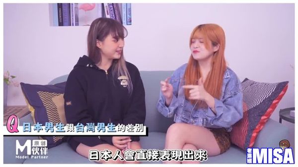 男人看了就想X的五种日本片历届战服!(feat正宗樱花妹)【米砂Misa】色色老湿姬 米砂