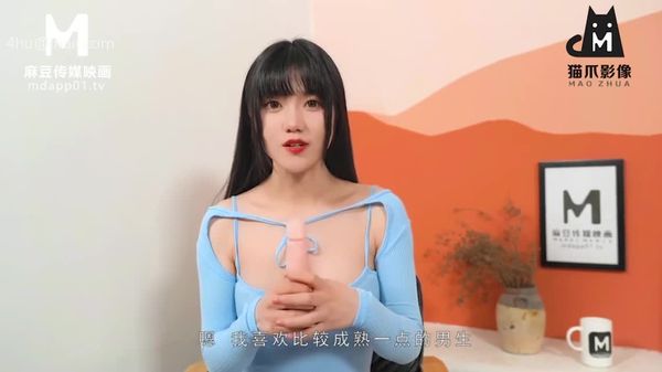 21岁最美素人 新晋女优 寻小小 麻豆女神微爱影片