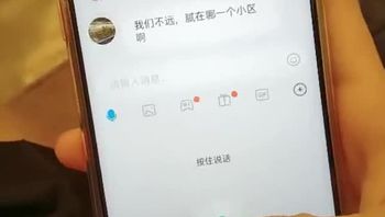 都市花语- 第一百八十八章 胆大包天的色狼