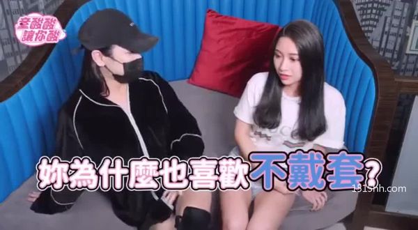美女刺激,大尺度谈话