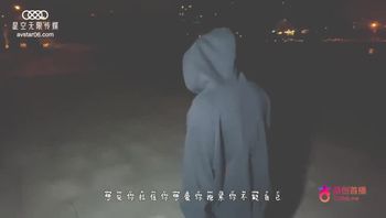 星空无限传媒 XK-8073 卧槽了个DJ3前传-许诺