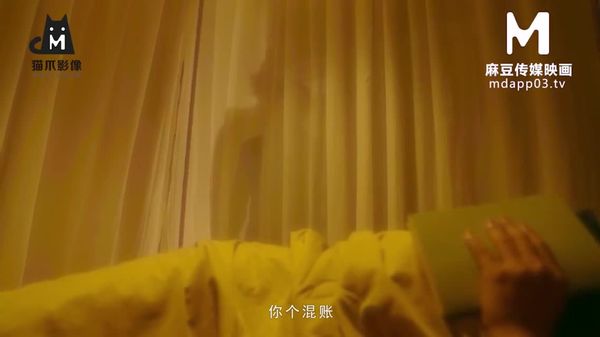 麻豆传媒映画/猫爪影像 MMZ-025 胭脂梦-寻小小