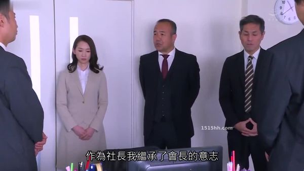 (中文字幕)-[JUL-331]-人妻秘书水户加奈NTR满身汗水在社长室和猥琐老头接吻中出性交