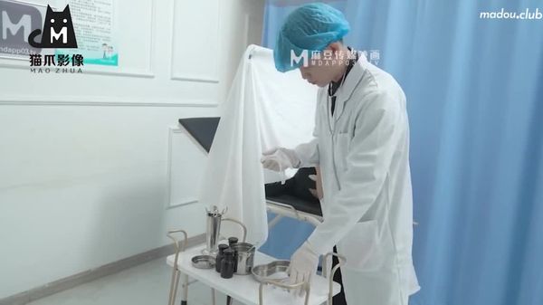 MMZ054 淫邪妇科诊所 检查竟被医师肉棒内诊 