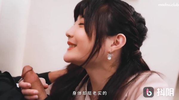 抖阴 来自女大生的迷奸