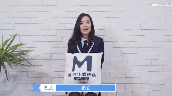 md0040-麻豆有你ep2朝着梦想出发sexok