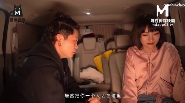 mmz042-女孩与色欲狼友-野外激情狂热泄欲
