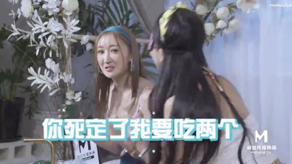 cus-420-【kiss糖果屋ep1】麻豆女神解密的吻-甜心姐妹脱衣挑战赛,猜错就扒光