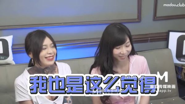 cus-487-女神羞羞研究所ep2--真假高潮猜猜猜--麻友现场实测!