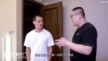 兄弟奸淫我妻子