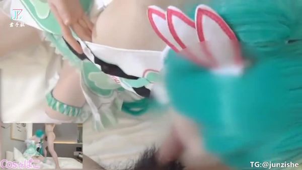@junzishe 君子社精选影片:淫操调教极品初音女神 超粉嫩美鲍 翘挺美乳 无套抽插 淫荡浪叫