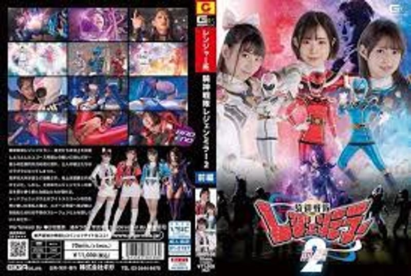 中文字幕-GHOV036机神战队传奇镜子2第1部分渚みつき