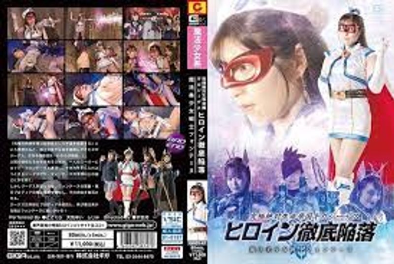 中文字幕-GHOV047UltimateLifeEmpireGigajiDeath持田茜