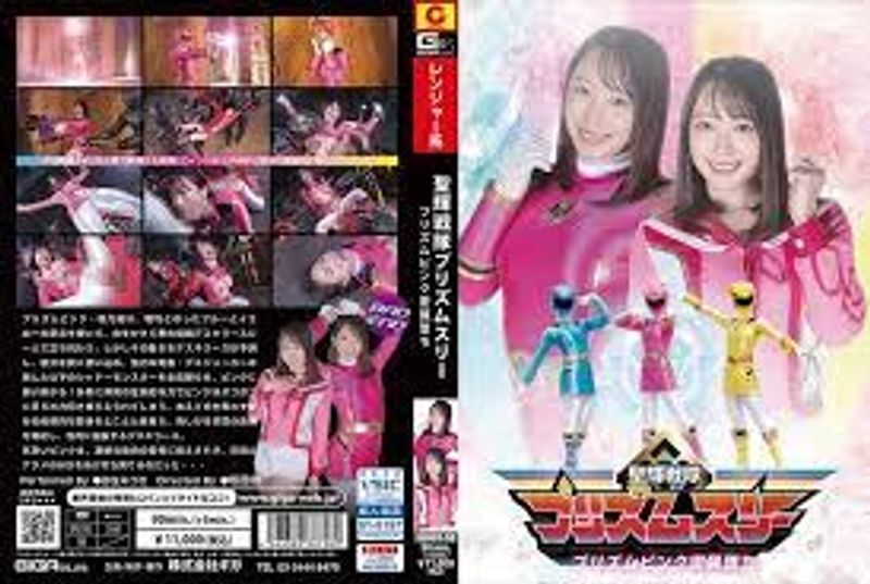 中文字幕-GHOV058精机战队棱镜三棱镜粉红偷猎堕落水木弥生弥生みづき