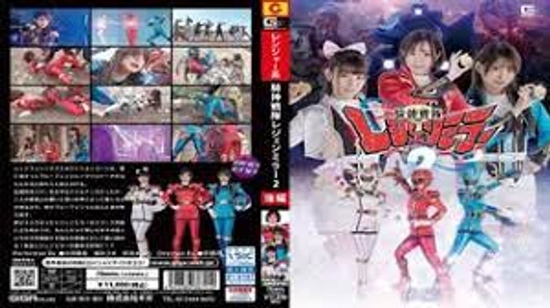 中文字幕-GHOV041机神战队传奇镜子2第2部分渚みつき
