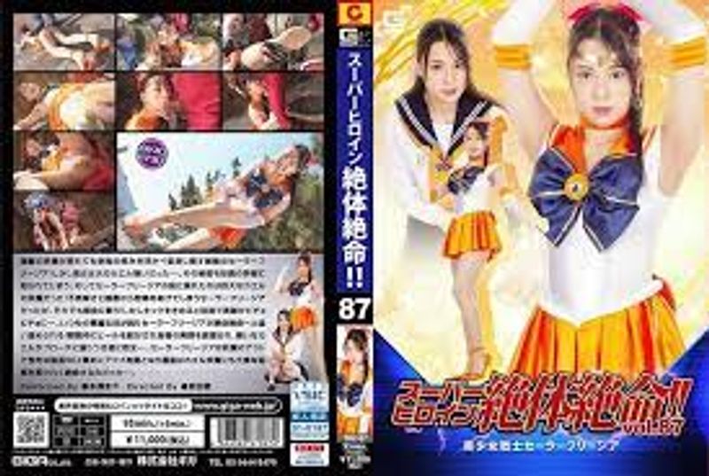 中文字幕-THZ087超级女主绝望!!Vol.87 美少女战士 Sailor Freesia 本乡玛雅 - 本乡まや
