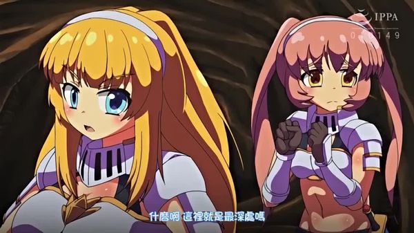 ova女武神危機frm!004