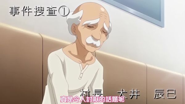 用身體解決的百鬼屋偵探事務所~百鬼屋光之妖怪事件簿~第一話處女捨山傳說怪奇譚h2574acodp0002