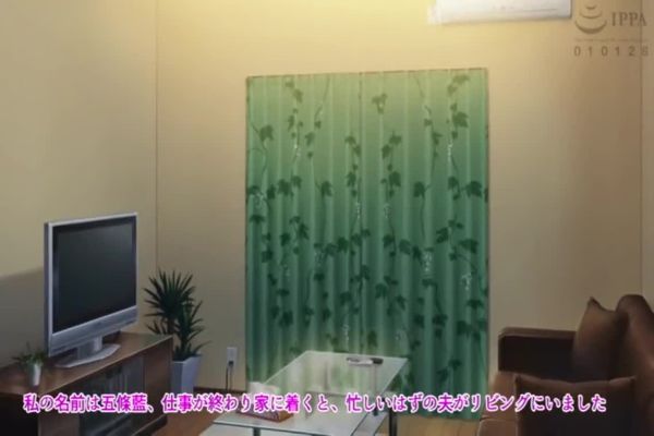 被飼育的妻子~被男人們現出母豬臀部、慘烈喘息被騙的打工妻themotionanimed252955