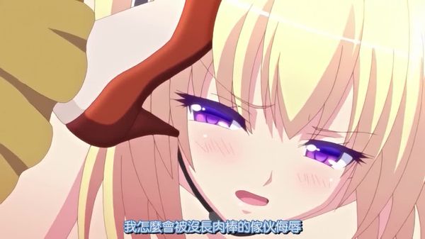 灼炎艾莉絲尻床野菜勇者艾莉絲~近親故鄉納精~h457acpdp2062