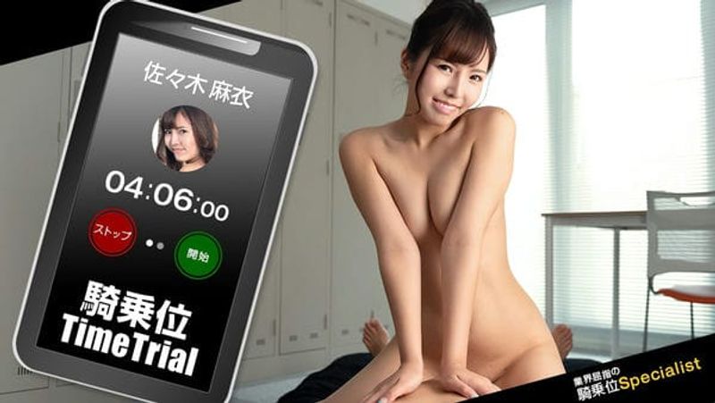 031423_001-1PON-一本道-騎乗位タイムトライアル!佐々木麻衣