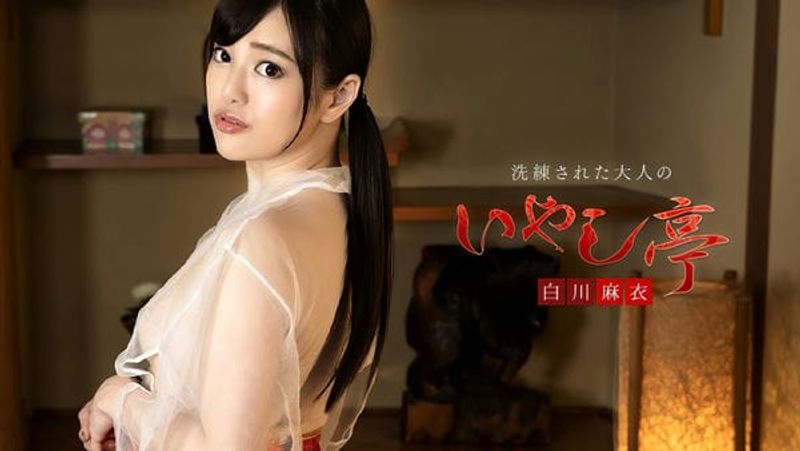 050323 001 CARIB カリビアンコム 洗练された大人のいやし亭 ~たっぷりのおしゃぶりと大绝叫中出し~