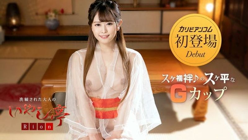 032423-001-CARIB-カリビアンコム-洗練された大人のいやし亭-~まだダメですよ、お部屋に戻ってからしましょう~