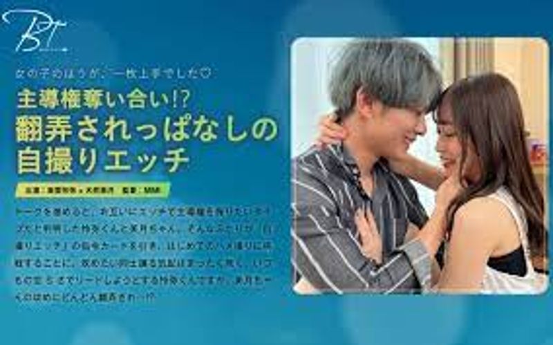 bt 042 争夺领导地位! ?自画像 etch rei shinonome 天然美月