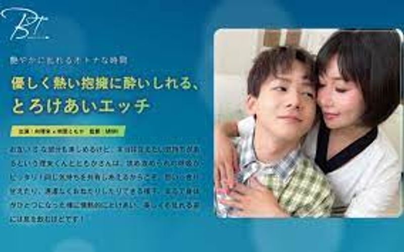 bt 044 陶醉在温柔火热的怀抱中,融化的性爱 明里友香