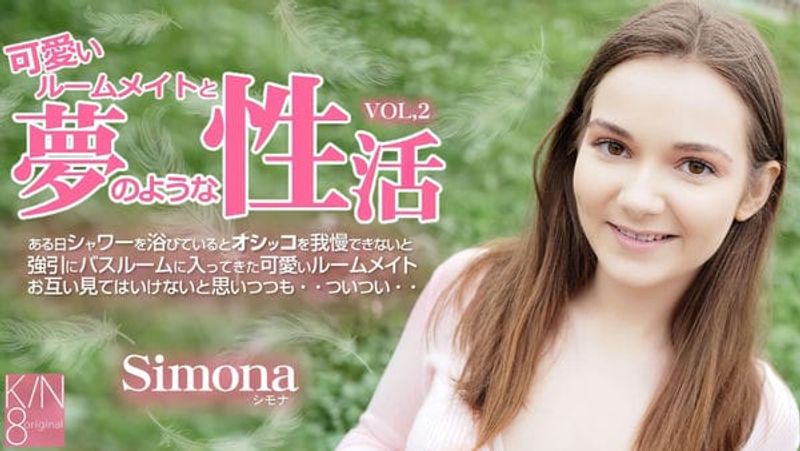 KIN8 3692 金8天国 プレミア会員様先行配信 可愛いルームメイトと夢のような性活 Vol Simona シモナ