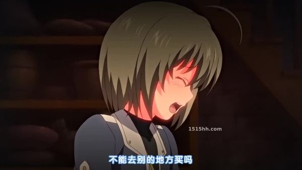 白良的牛奶與亞魯妮的魔道具~h58 9acjd~~p0008