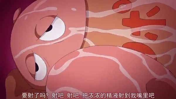 幹砲練畫技成人漫畫家小田桐香織篇n66 8accd~l035b