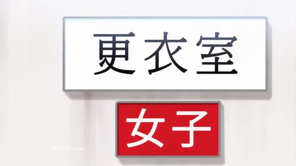 歐巴來洗澡5心跳不已的兩人潛伏中 h457w~vss28