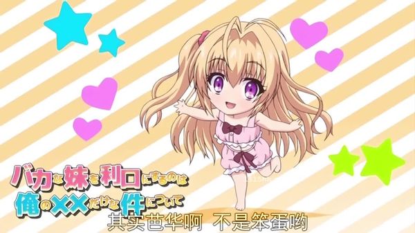 蠢妹超愛我肉棒啊御津井芭華淫亂小貓篇n66 8accd~p003b