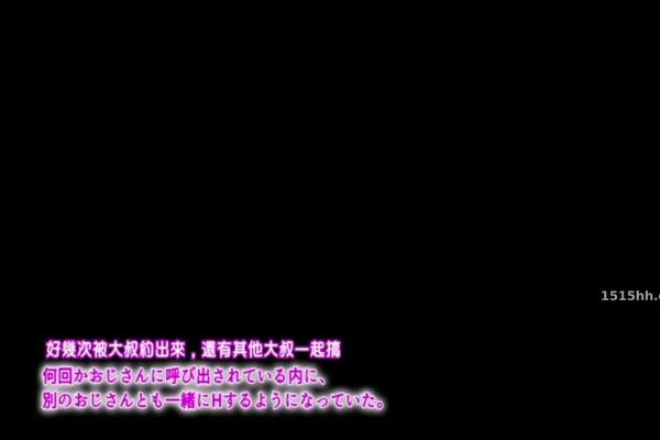 賣春螺~旋d236