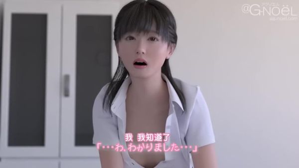 把大人玩具送給每 天經過家門~~口的女學生