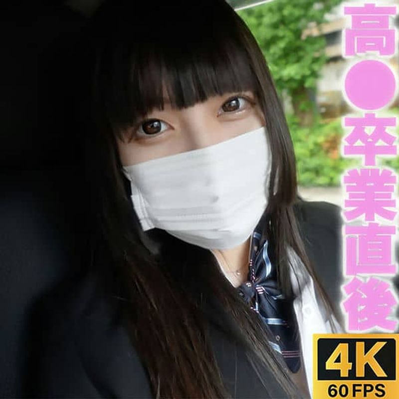 FC2 PPV 3498165 18歳 高卒业式直后 完全颜出し 経験人数 元彼氏2人呑み パパ活 风俗 一切経験なし 初撮影 ノースキンセックス初めて F