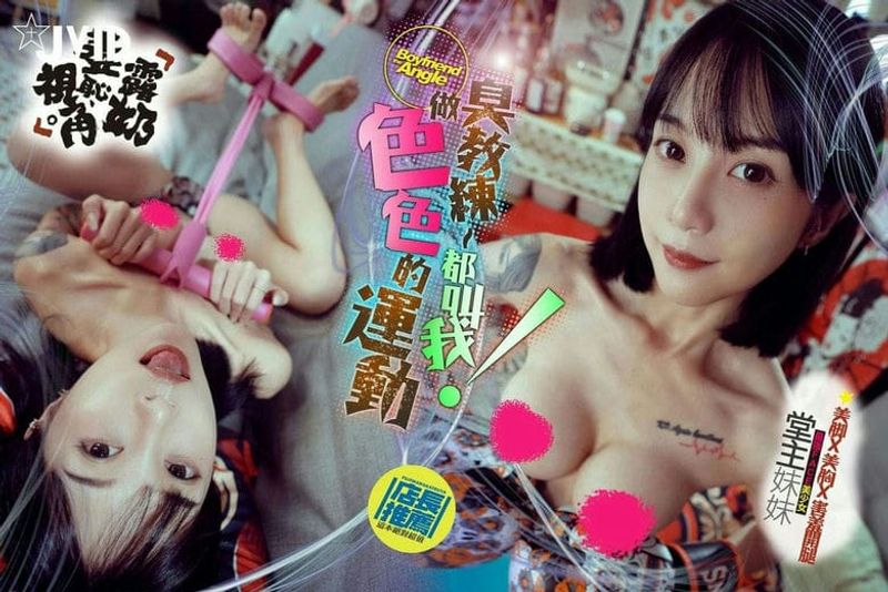 加长版2308剧情片臭教练~都叫我…做…色色的运动~-