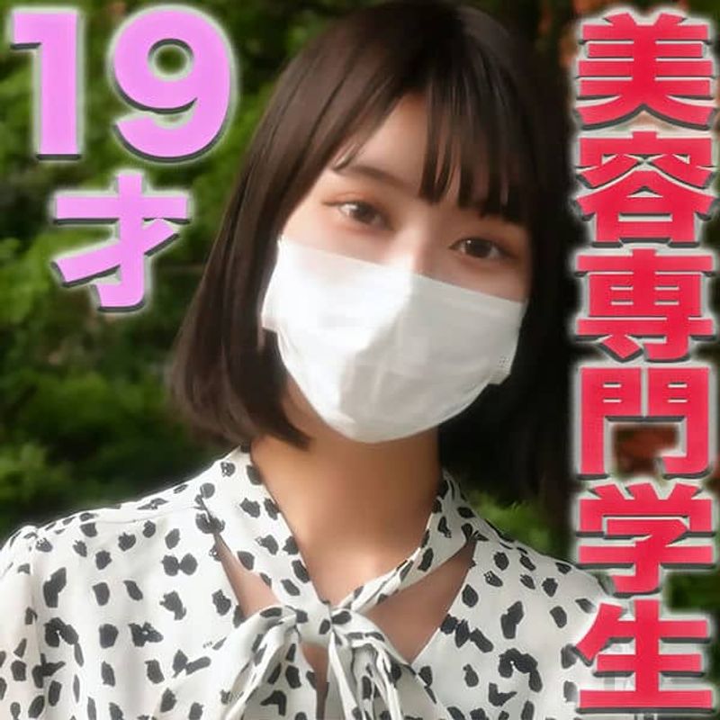 FC2 PPV 3575775 19才 超スレンダー 美容専门に 完全固定开脚で 生中出しSEX ビンタ 完全固定でイマラチオ 电マでイキまくる