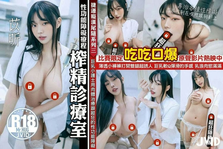 网上认识的人妻自拍的奶子跟嫩逼[11P]