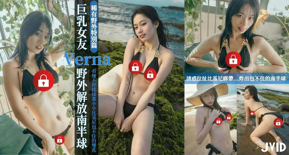  布丁大法   粉彩中华娘，手机距离屁股只有十五厘米[27P]