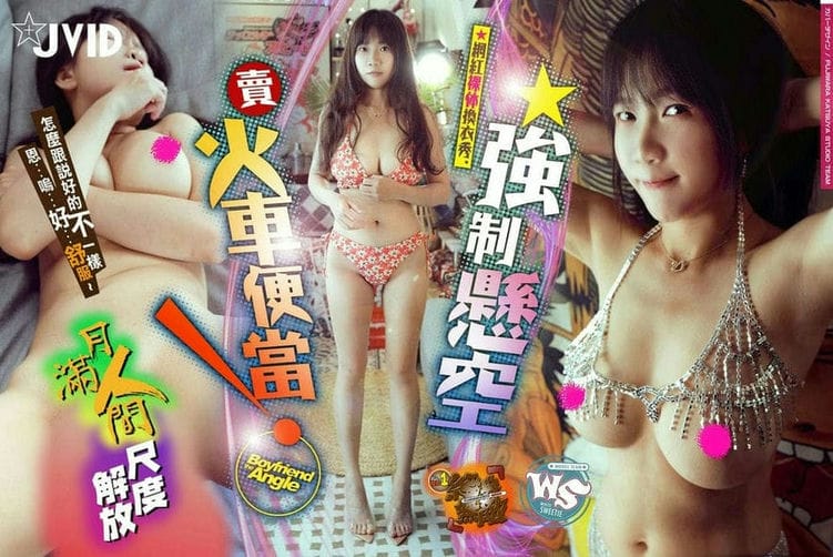 美丽的海边金发女郎[20P]