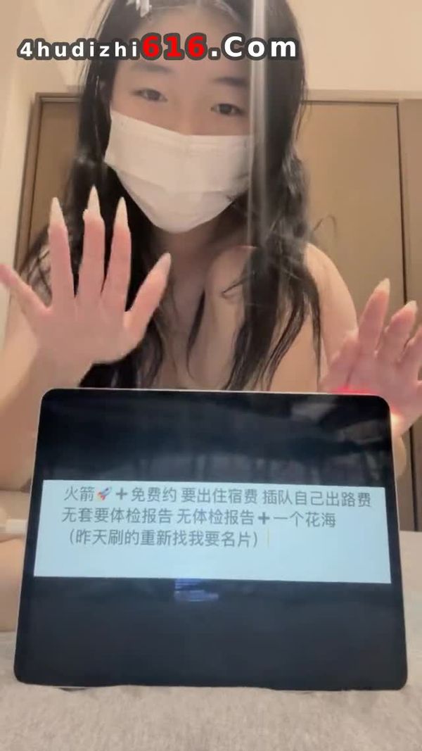 直播探花系列 18骚逼粉 20231225