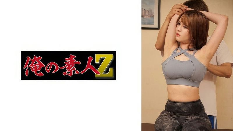 230OREMO 145 (MGS)(230OREMO 145) Eちゃん