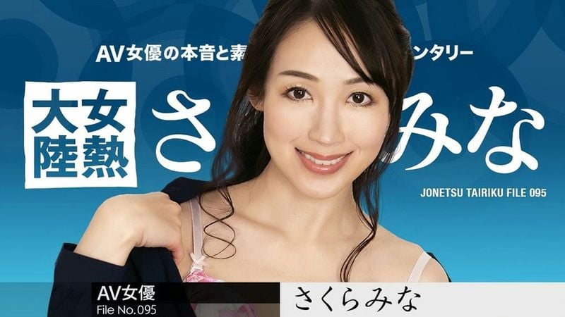 120123 001 CARIB カリビアンコム 女热大陆 File.095