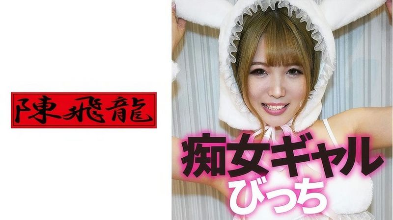 521MGFX 133 (中文字幕) ちび痴女 3Pするの巻